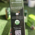ماچا لاته
