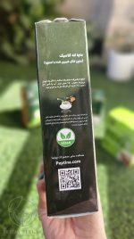 ماچا لاته