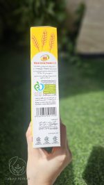 پودر جوانه گندم ساری مازندران