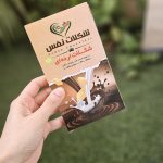 خرید و قیمت شکلات وگان ارده نفس سالم بدون شکر