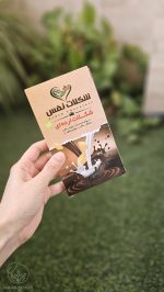 خرید و قیمت شکلات وگان ارده نفس سالم بدون شکر
