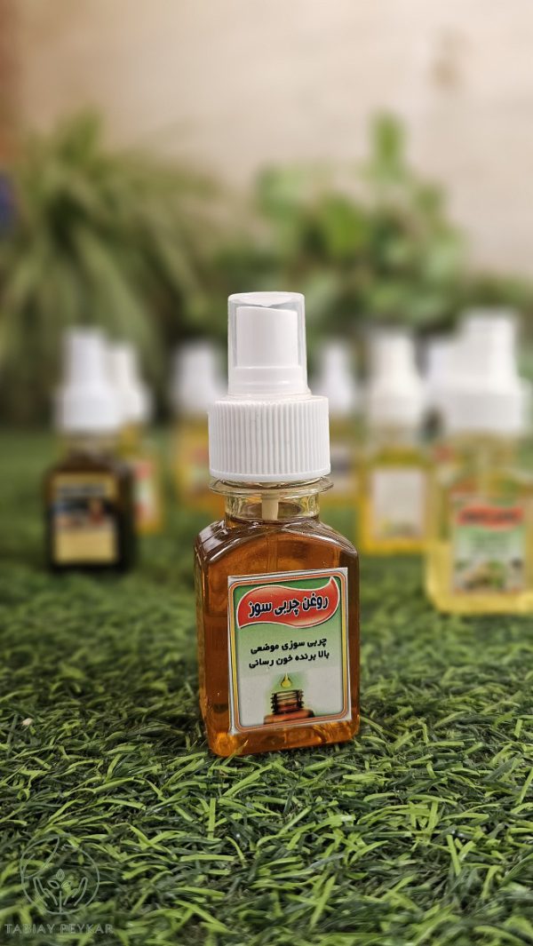 روغن لاغر کننده گیاهی و تضمینی