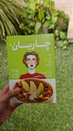 ترکیبات موسلی
