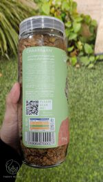 ترکیبات موسلی گردو سیب دارچین چاربان