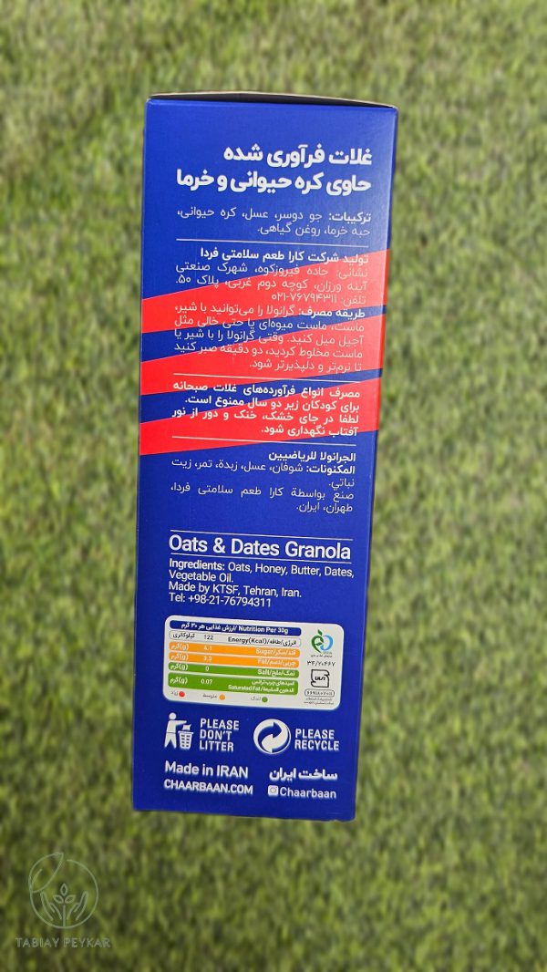 ترکیبات گرانولا جودوسر و خرما چاربان