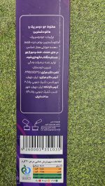 ترکیبات گرانولا جوپورو