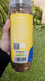 خرید قیمت موسلی نوتلا و فندق 380 گرمی چاربان