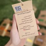 خواص شامپو بار نرم کننده مو وگان طبیعی