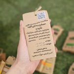 خواص صابون اطوخدوس برای پوست و جوش