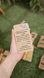 خواص صابون اطوخدوس برای پوست و جوش
