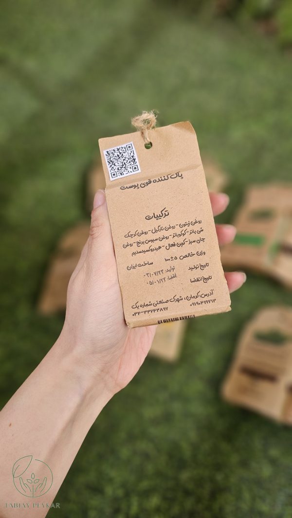 خواص صابون ذغال برای رفع جوش و لایه برداری