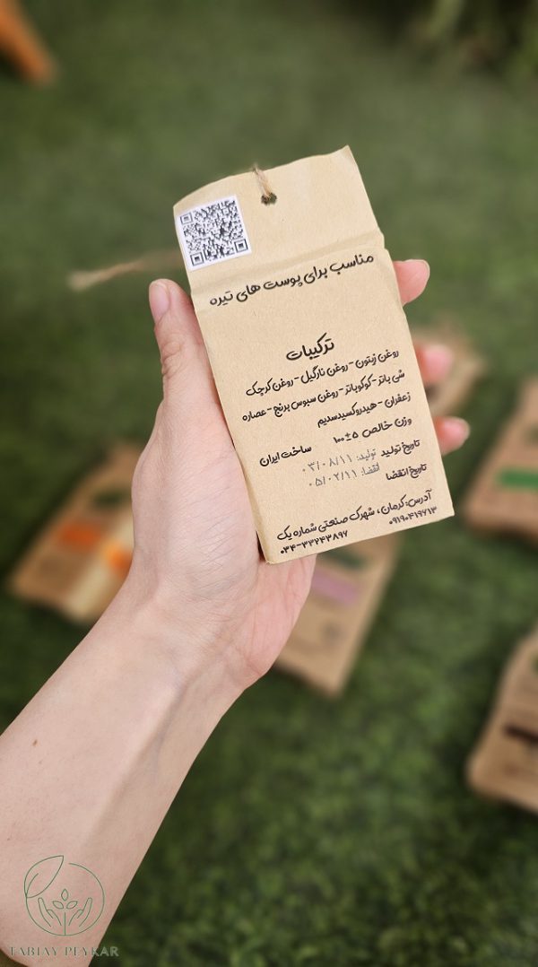 خواص صابون زعفران وگان طبیعی