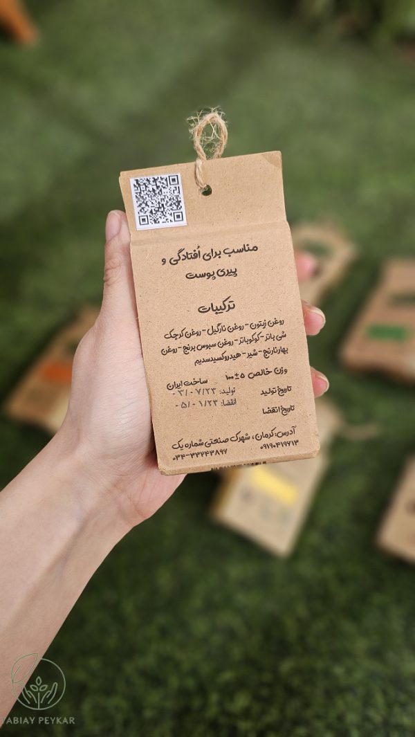 خواص صابون شیر الاغ برای پوست
