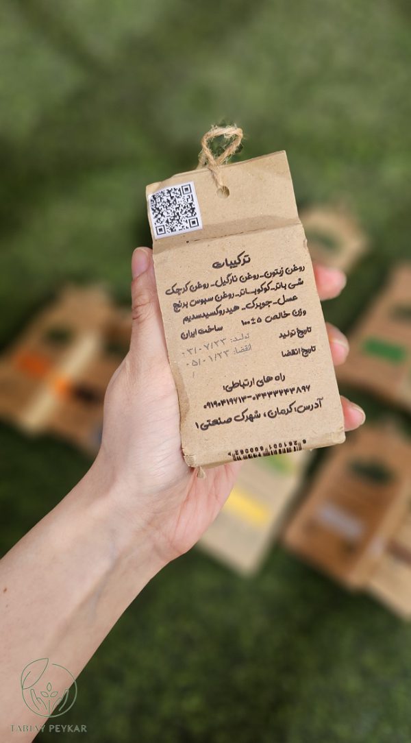 خواص صابون عسل برای پوست