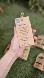 خواص صابون وگان هویج طبیعی