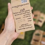 خواص و تاثیرات صابون وگان بدن