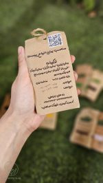 خواص و تاثیرات صابون وگان بدن