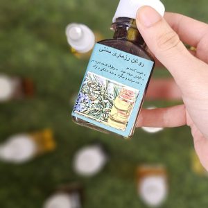 روغن رزماری سنتی اصل قیمت و خرید