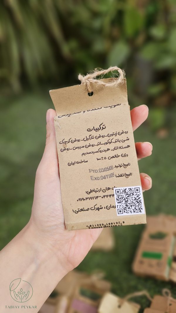 شامپو بار ضد ریزش مو خواص