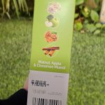 قیمت موسلی گردو سیب دارچین چاربان