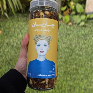 موسلی بادام زمینی و شیرشکلات چاربان
