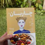 موسلی بادام زمینی و شیرشکلات چاربان