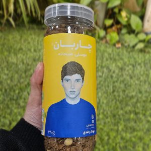 موسلی نوتلا و فندق چاربان 380 گرم