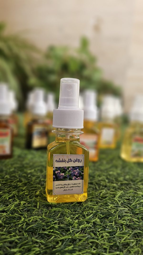 نحوه استفاده روغن بنفشه