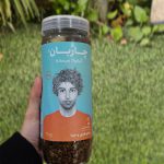 گرانولا بادام هندی و خرما چاربان 380 گرمی