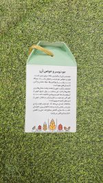 کلوچه سالم و رژیمی وگان ویگر هفت غله
