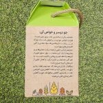 کلوچه وگان سنجد و قهوه خرما سالم و رژیمی