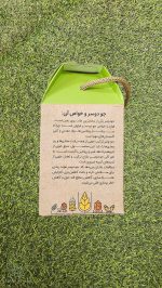 کلوچه وگان سنجد و قهوه خرما سالم و رژیمی