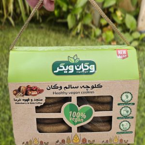 کلوچه وگان سنجد و قهوه خرما