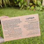 کوکی رژیمی وانیلی شکلات تلخ کینوفیت (1)