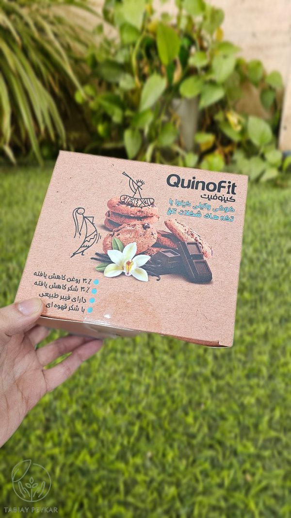 کوکی مغذی و پرخاصیت کینوفیت با طعم وانیل شکلات تلخ